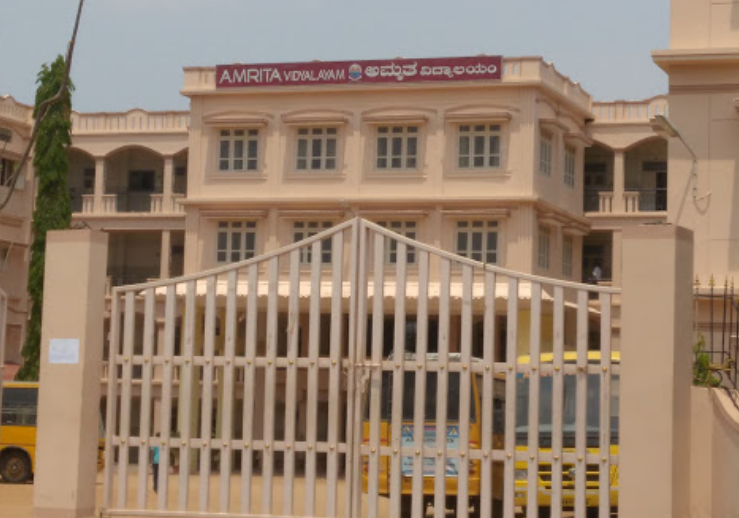 Amrita Vidyalayam - Jnana Ganga Nagar