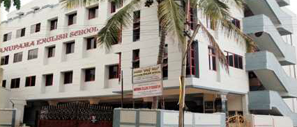 Anupama English School - Mahalakshmipuram Layout