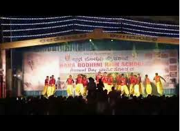 Gnana Bodhini Higher Primary School - Kengeri Satellite Town