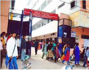 Janatha Vidyalaya - Chamrajpet