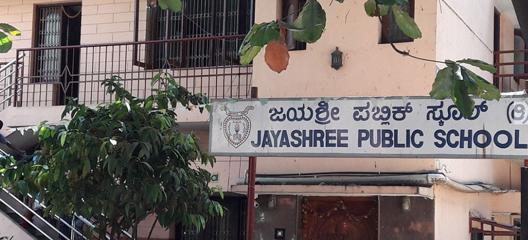 Jayashree Public School - JP Nagar