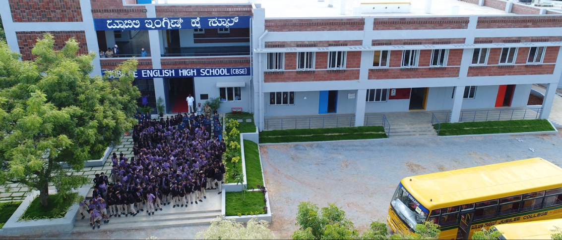 Jubilee English High School - NRI Layout