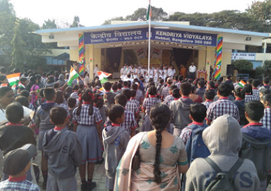 Kendriya Vidyalaya Hebbal - Dollars Colony