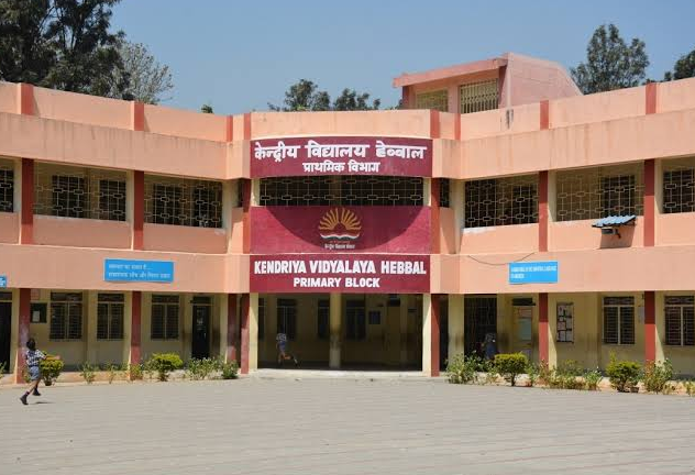 Kendriya Vidyalaya Hebbal - Dollars Colony