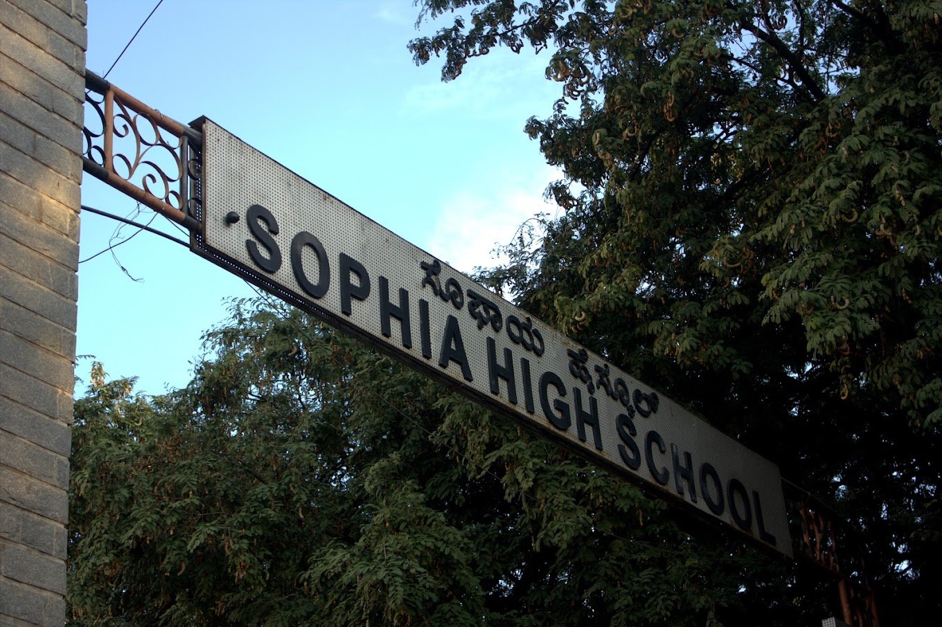 Sophia High School - Ashok Nagar