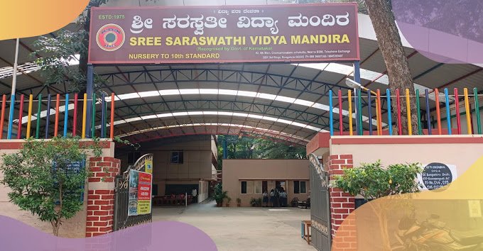 Sree Saraswathi Vidya Mandira- CKA (Chennammanakere Acchukattu) - Banashankari