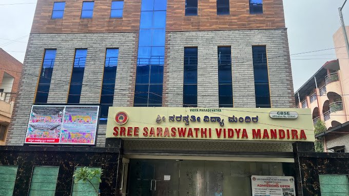 Sree Saraswathi Vidya Mandira - Shankarapura