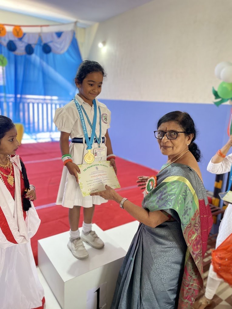Sri Prarthana School - KR Puram