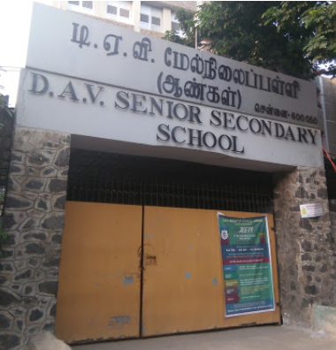 D A V Senior Secondary School - Mogappair