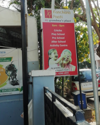 Kanchana Paati - Ambattur Industrial Estate