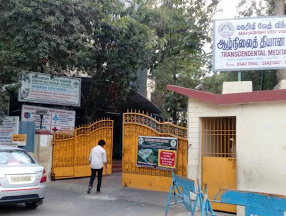 Maharishi Vidya Mandir Senior Secondary School - Chetpet