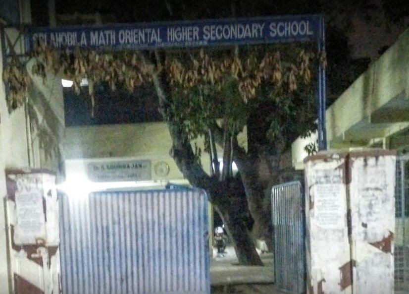 Sri Ahobila Math Oriental Higher School - West Mambalam