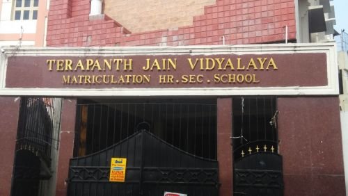 Terapanth Jain Vidyalaya Matric Higher Secondary School - George Town
