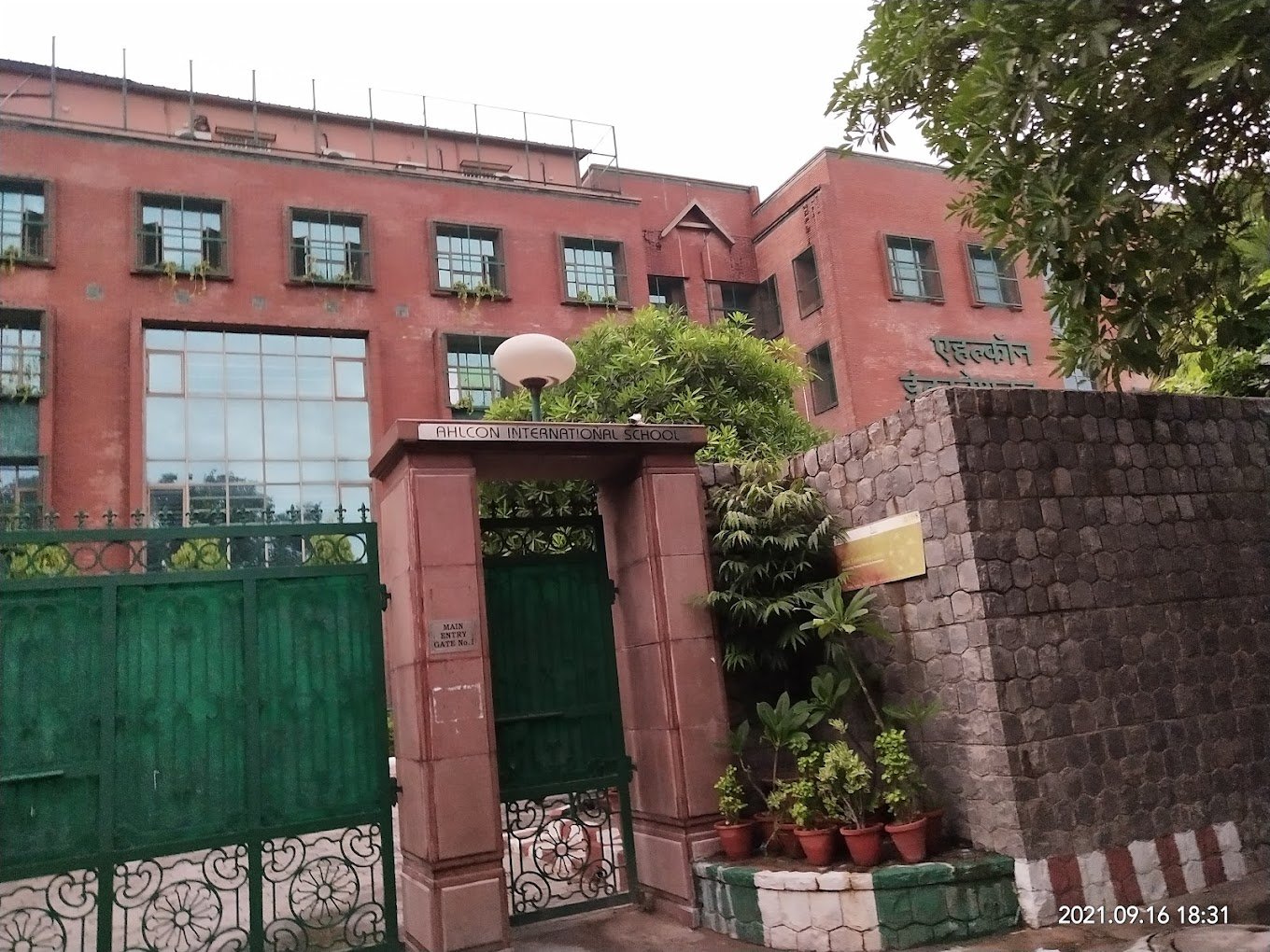 Ahlcon International School - Mayur Vihar Phase II