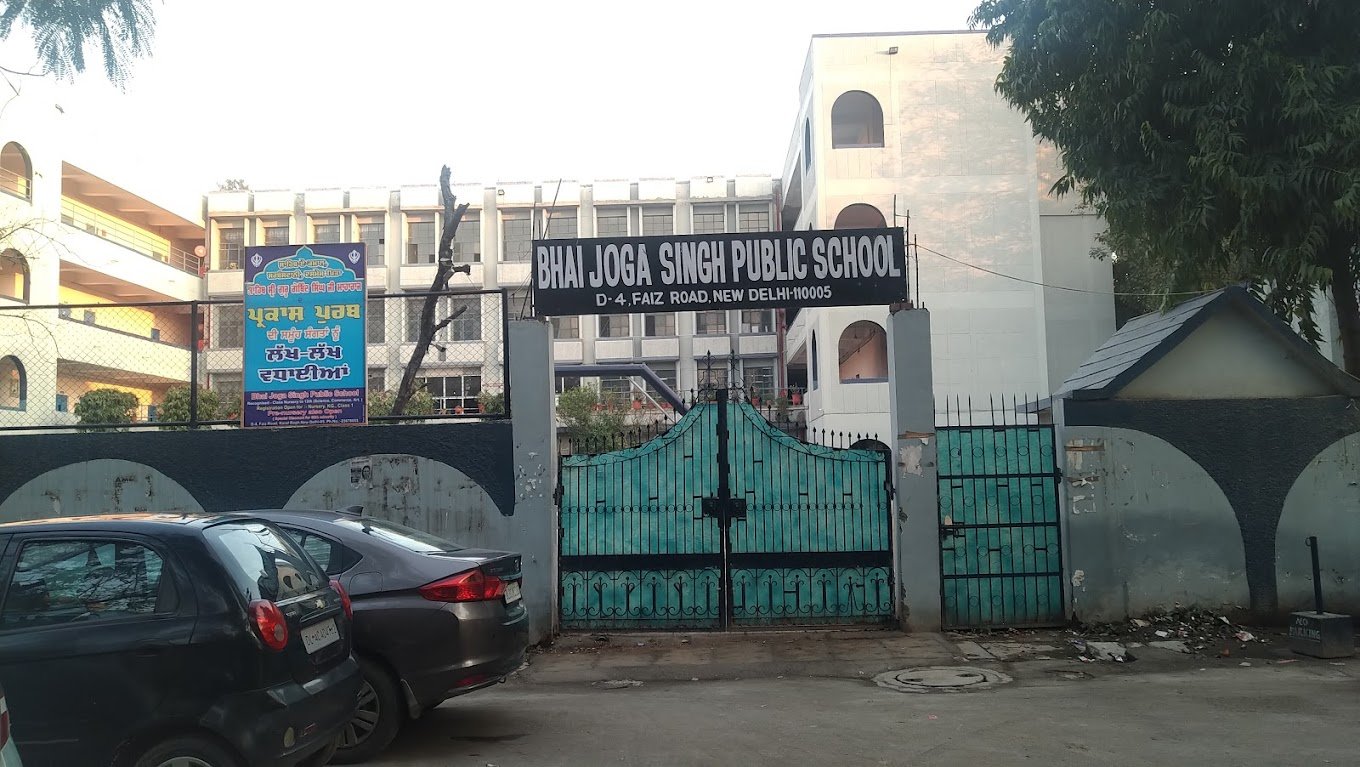 Bhai Joga Singh Public School - Karol Bagh