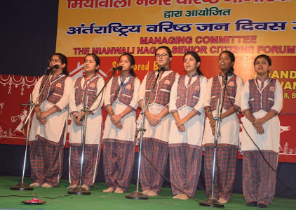 DAV Centenary Public School - Paschim Vihar