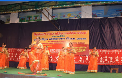 DAV Centenary Public School - Paschim Vihar