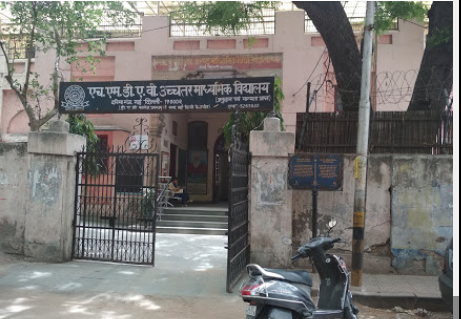 DAV College Managing Committee - Dariya Ganj