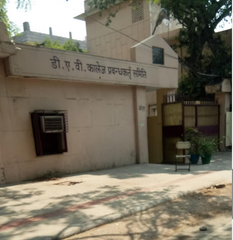 DAV Public School - Aram Bagh,Jhandewalan