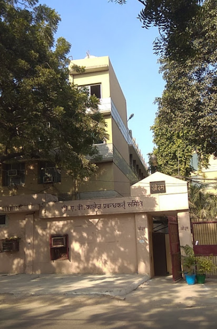 DAV Public School - Aram Bagh,Jhandewalan