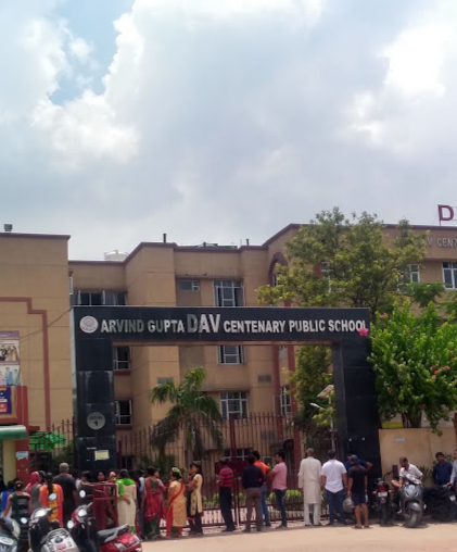 DAV Public School - Model Town