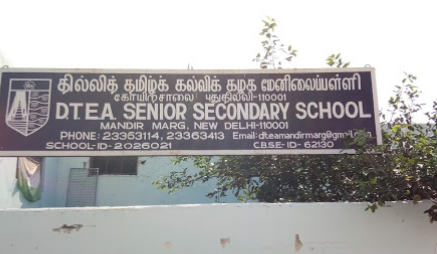 Delhi Tamil Education Association - Anand Niketan