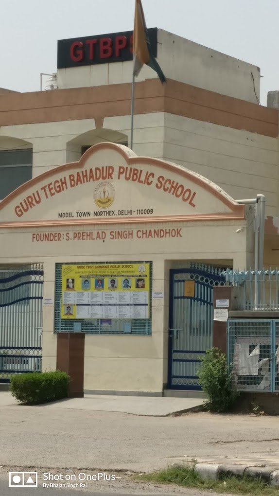 Guru Tegh Bahadur Public School - Model Town
