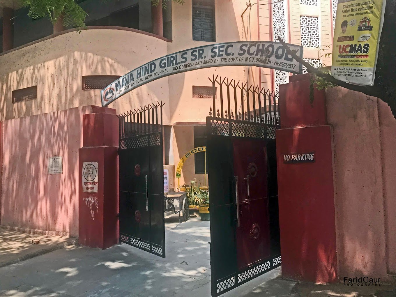 Nava Hind Girls Senior Secondary School - Karol Bagh