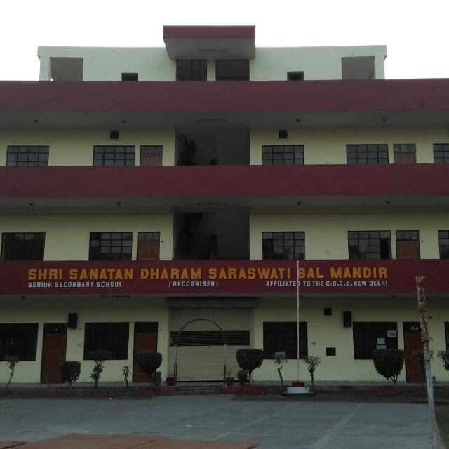 SSD Saraswati Bal Mandir - Punjabi Bagh