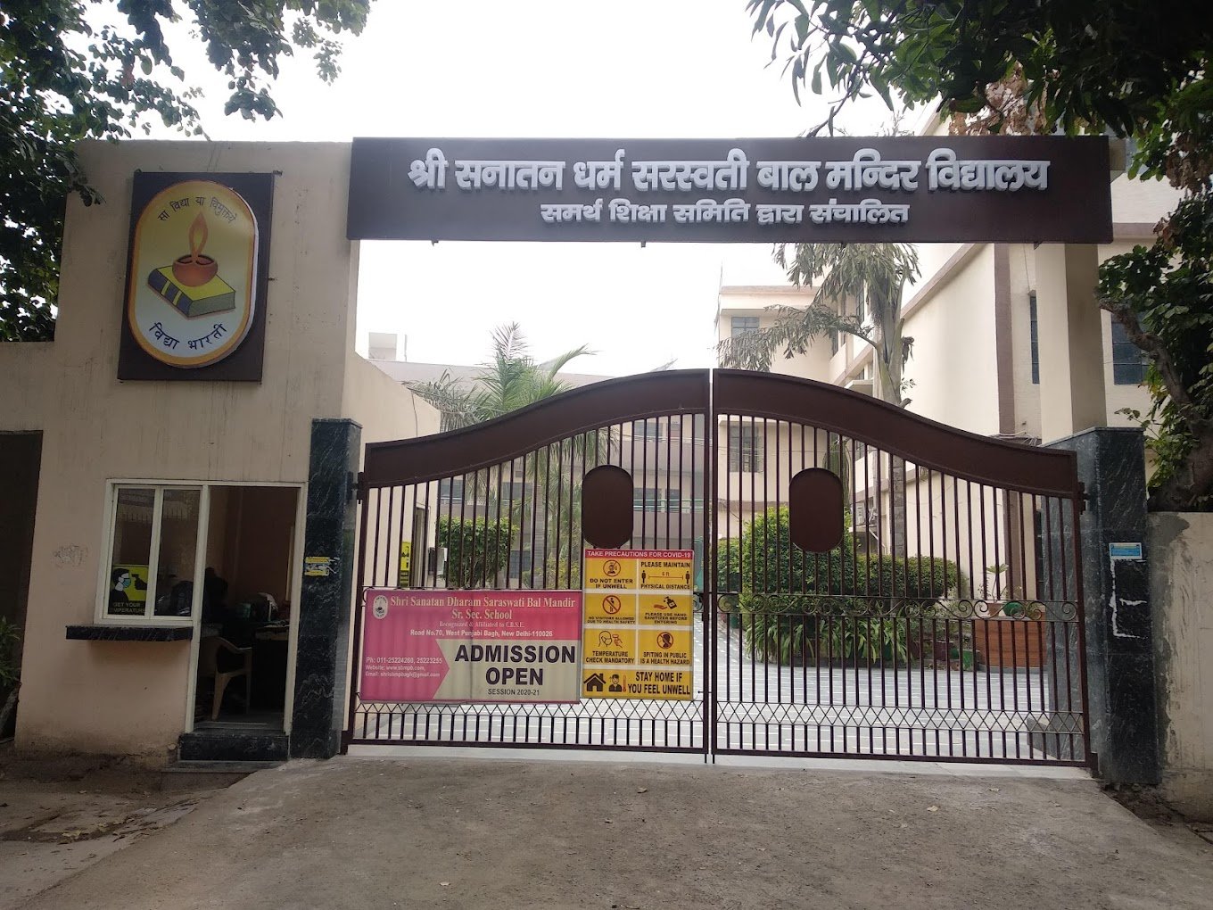 SSD Saraswati Bal Mandir - Punjabi Bagh