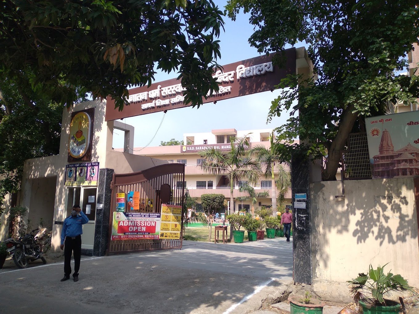 SSD Saraswati Bal Mandir - Punjabi Bagh