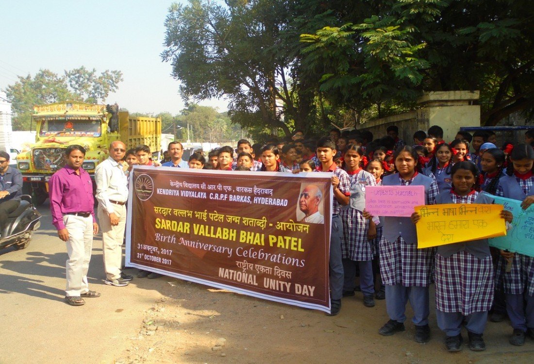 Kendriya Vidyalaya C.R.P.F. - Chandrayangutta
