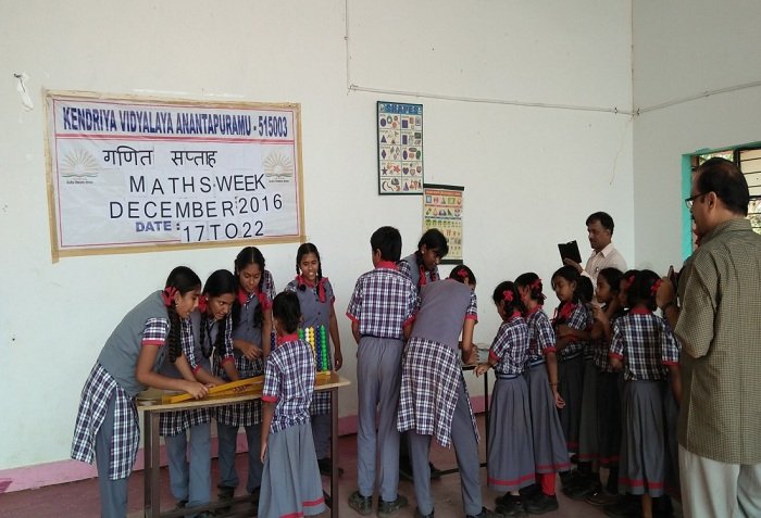 Kendriya Vidyalaya - Kanchan Bagh