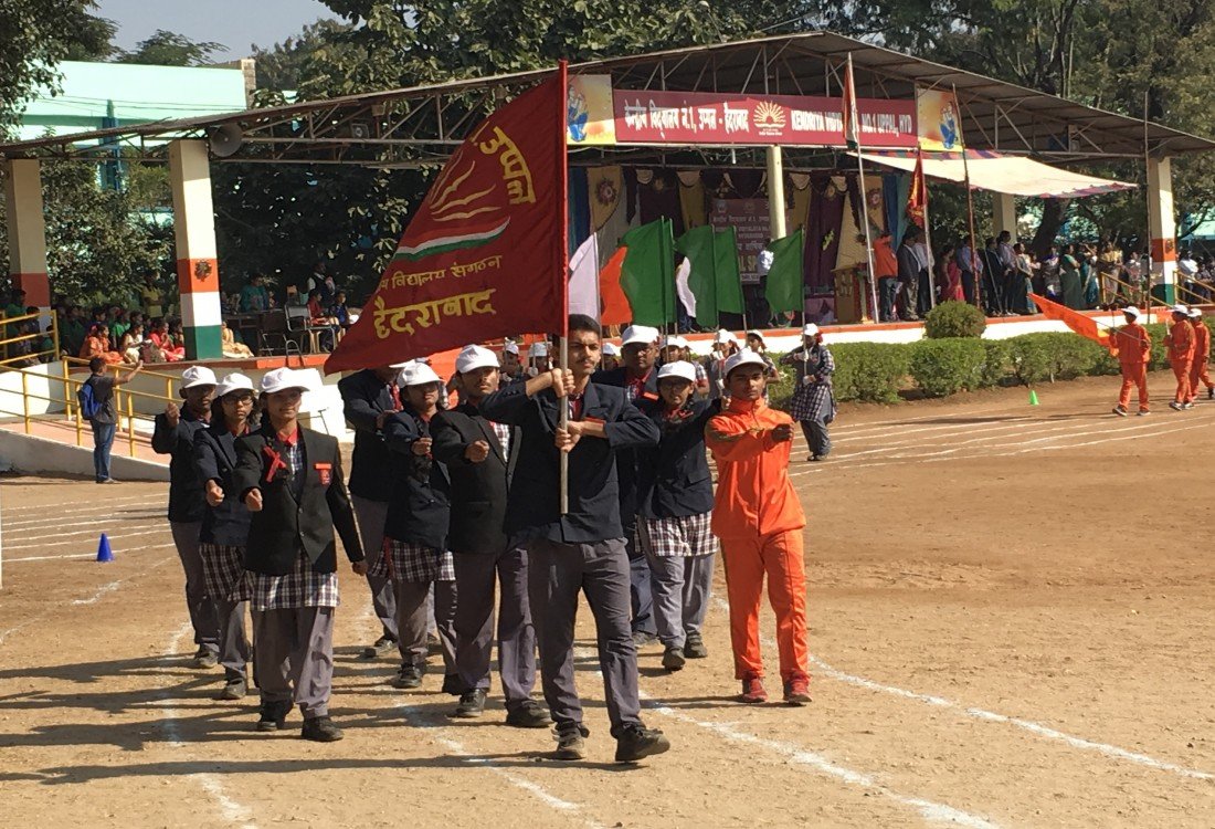 Kendriya Vidyalaya - Uppal