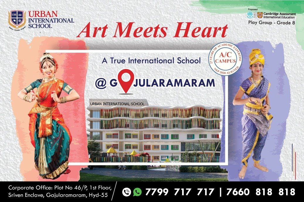 Urban International School - Gajularamaram