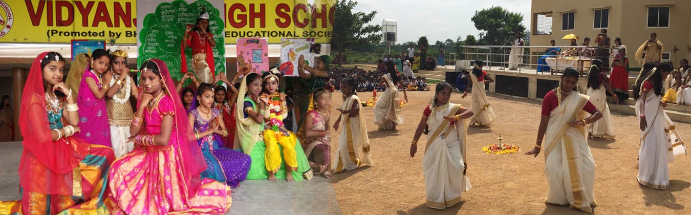 Vidyanjali High School - Serilingampally