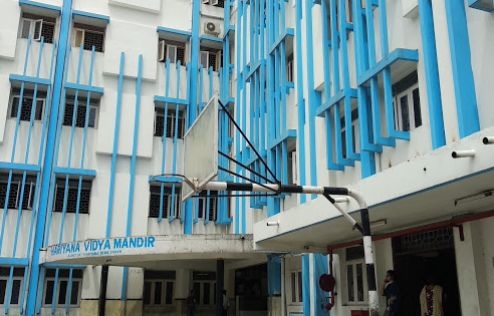 Hariyana Vidya Mandir - Bidhannagar