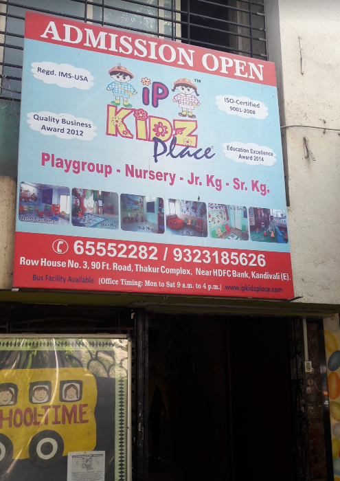 IP Kidz Place - Kandivali East