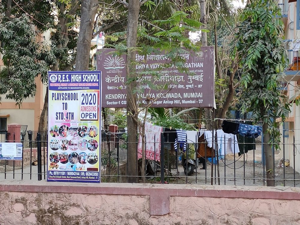 Kendriya Vidyalaya Koliwada - Antop Hill
