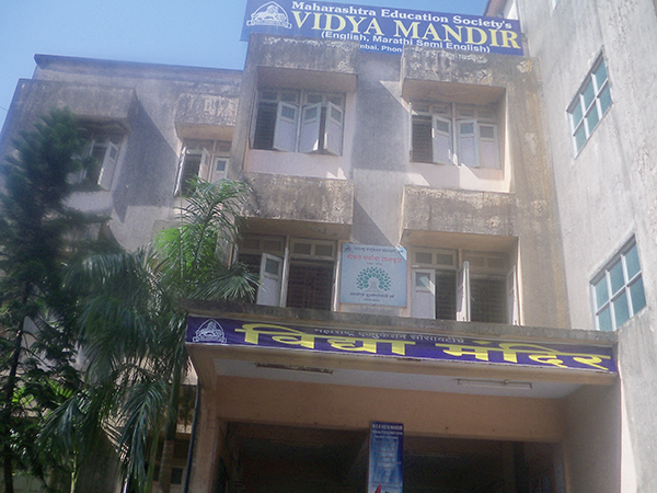 MES Vidya Mandir - CBD Belapur