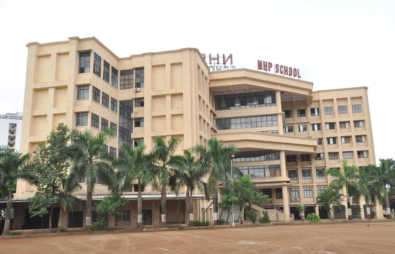New Horizon Public School - Airoli