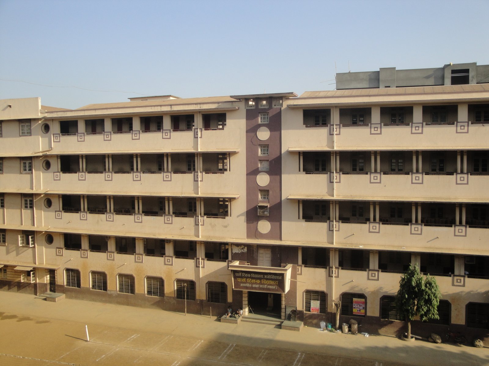 Parle Tilak Vidyalaya - Vile Parle East