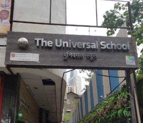 Universal School - Tardeo