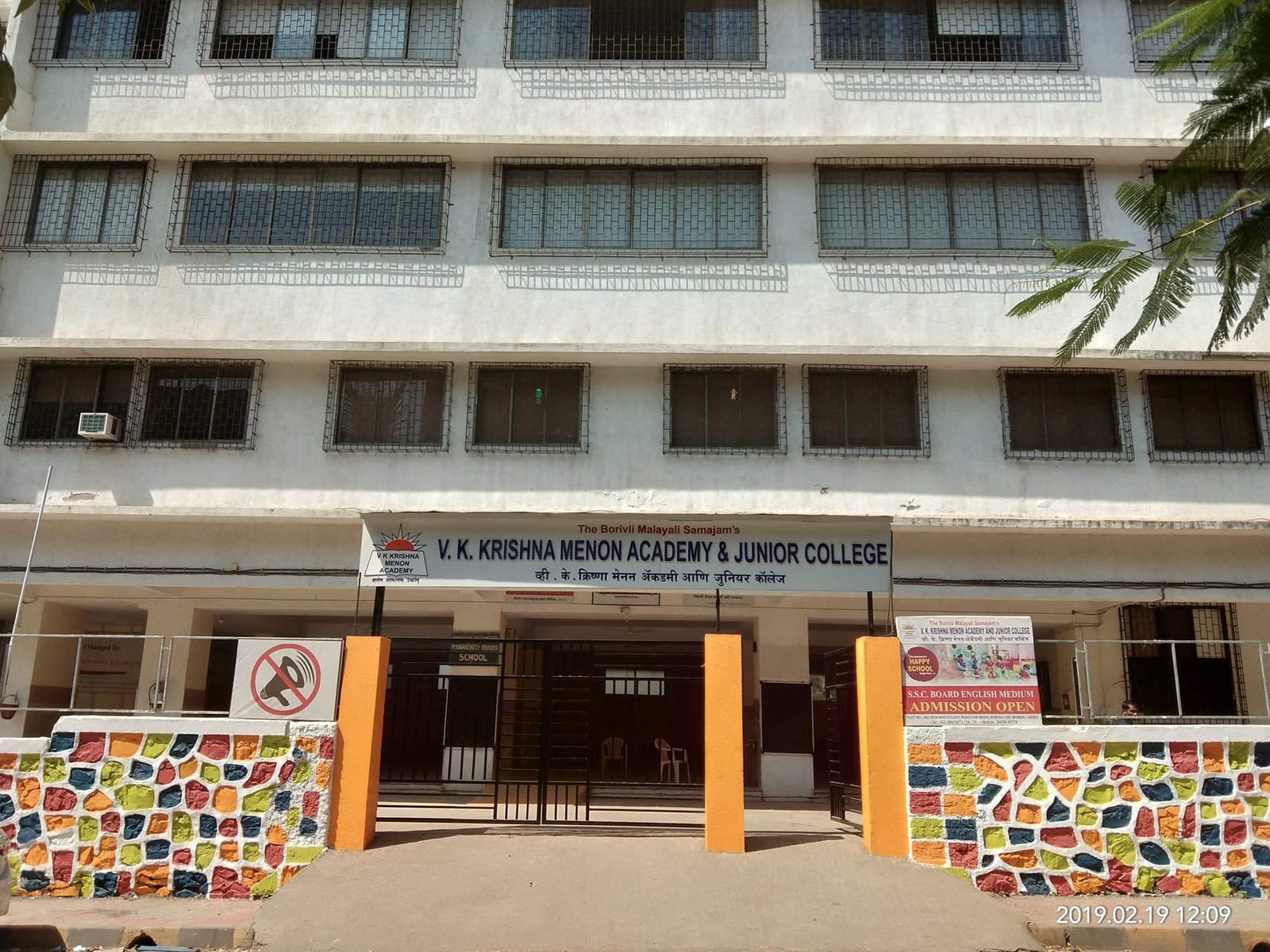 V K Krishna Menon Academy - Borivali