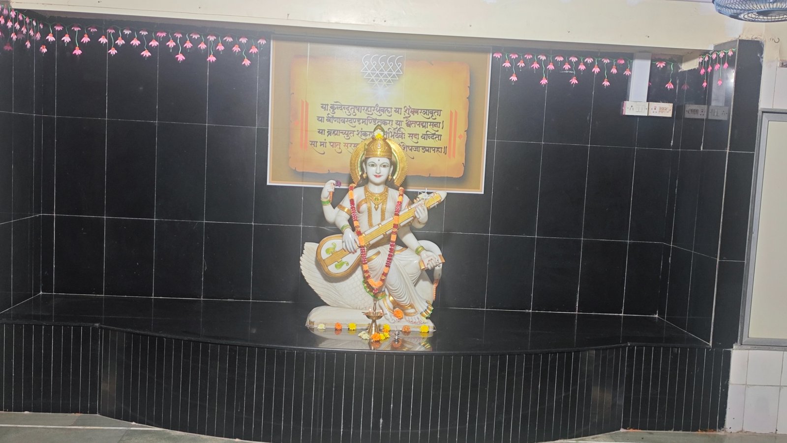 Yashodham High School - Mulund East